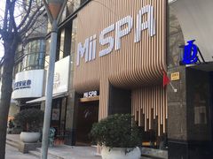 -澜笙Spa