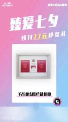 点击看大图 -唯一视觉婚纱摄影(李家村店)