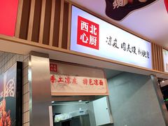 -盒马鲜生(莱蒙都会店)