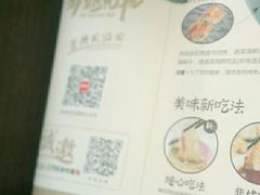 -非烤勿扰韩料自助烤肉(松山湖万科店)