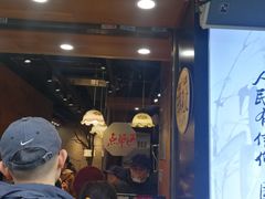 门面-茶颜悦色(嘉顿一楼吉时赏味游园会店)
