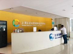 -沈坚强游泳俱乐部(长征分部)