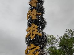 -醉香隆.山水庭院.湖北菜(东湖店)