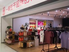 -莲花国际广场
