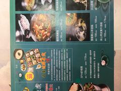 菜单-飞虎过桥米线(翠湖店)