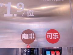 -红花点心局(大观园店)