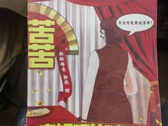 -戏精管理局·剧本杀·桌游·血染钟楼