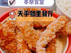 -66梧桐院·天平邻里汇(乌鲁木齐南路店)