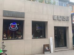 -IN COFFEE LAB 隐咖啡