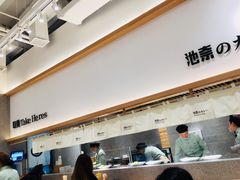 -池奈·咖喱蛋包饭(熙地港店)