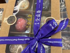 -清真全盛斋传统糕点(高新中大店)