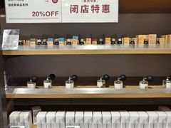 -MUJI无印良品(远洋未来广场店)