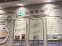 -仁信双皮奶(广州南站店)