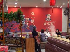 -老渔翁炖鱼坊(黄海西路东山店)