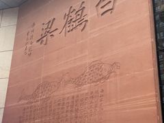 -白鹤梁水下博物馆