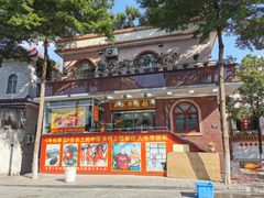 -黄连大头华烧鹅(萧地大马路店)