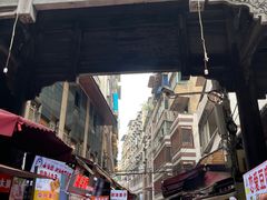 -捞沙巷
