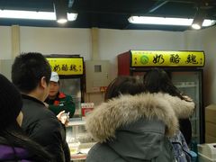 门面-奶酪魏(牛街总店)