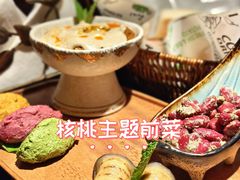 -格鲁·秀色Georgia’s Feast