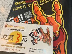 -阿芮烤鸡爪(合生广场店)