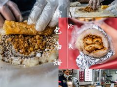 -徐氏糯米包油条(山海关路店)