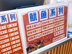 -青果虾饼(杨柳巷店)