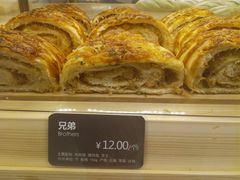 -面包新语(滨湖万达店)