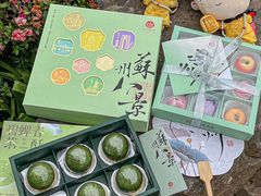 -稻香村(观前街店)