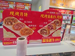 -味多美蛋糕(新和平里店)