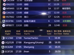 -福州长乐国际机场