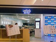 门面-MOO Beef Cafe