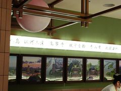 -永春园·扬州早茶·淮扬菜(漫乐城店)