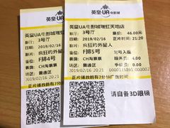 -英皇UA电影城(瑞虹天地月亮湾)