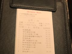-粤财皇冠假日酒店·彩华轩中餐厅