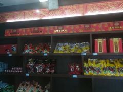 -万隆火腿庄