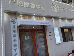 -三十一天爱产后恢复(龙府花园店)