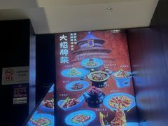 -万荣烤鸭店·北京菜(天坛店)