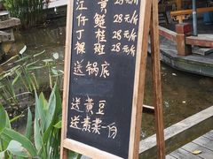-三道苗苗鱼(三道堰老字号店)