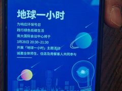 -南大国际会议中心