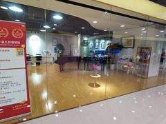-小小莫扎特钢琴馆(香港名都店)