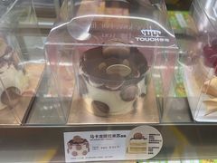 -TOUCH泰奇(航头路店)