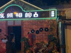-国色天乡三期陆地乐园