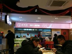 大堂-驴世家驴肉火烧·凉皮·胡辣汤(五道口店)