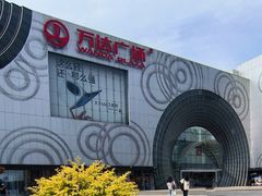 -万达广场(松江店)