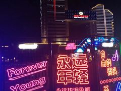 -湖南广电中心大楼