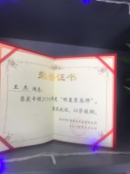 -小桑树染烫改变专门店