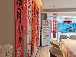 -喜孕时光月子中心(北大妇儿东侧店)
