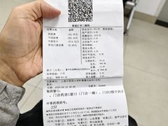 -上海中医药大学附属曙光医院(东部)
