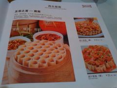 android_upload_pic-西北45°(世茂广场店)