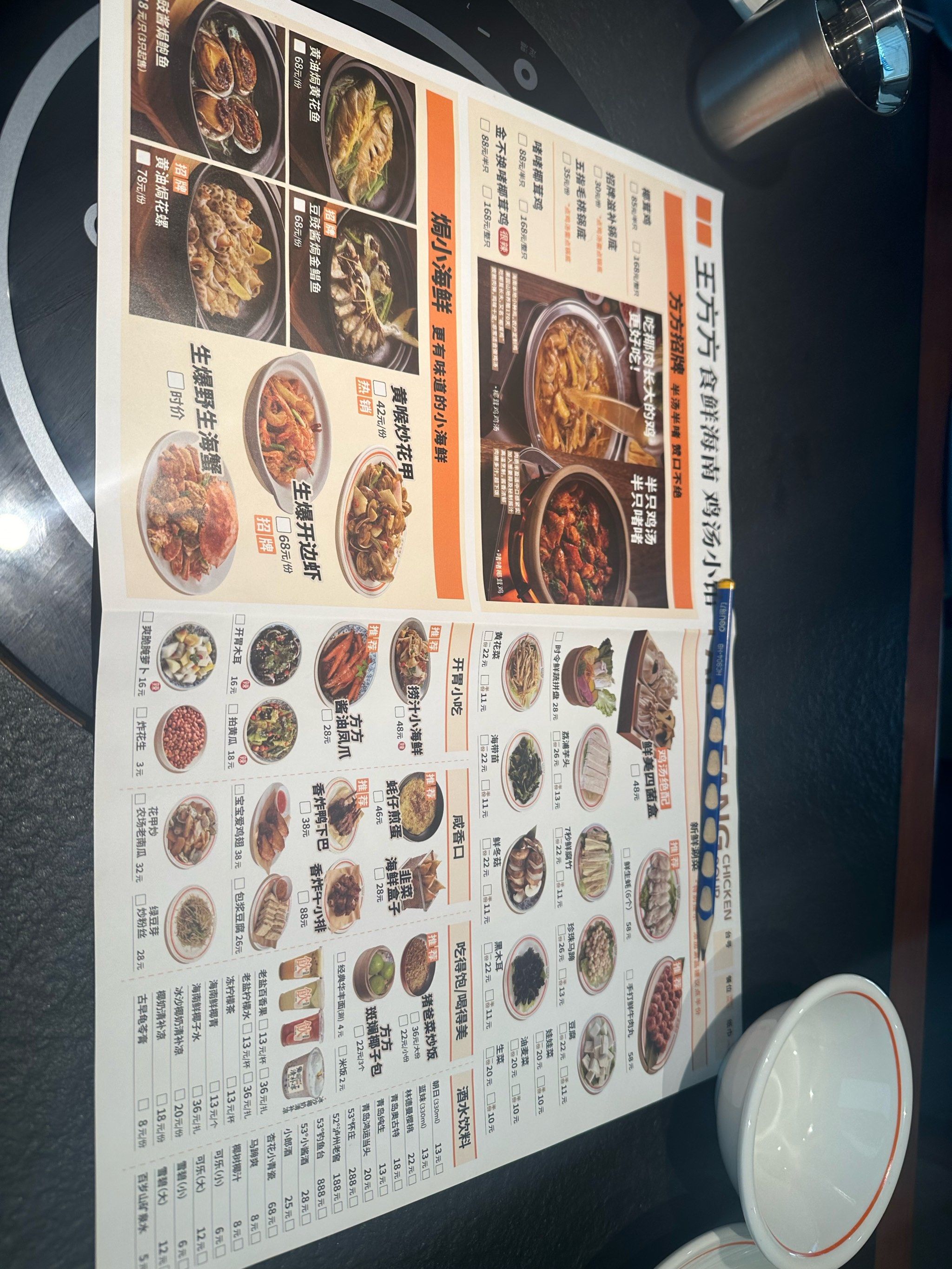 适合口味清淡人士的养生一餐